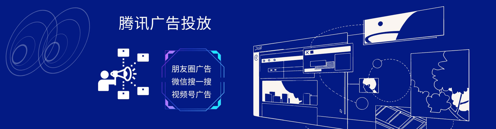 于洪信息流代理