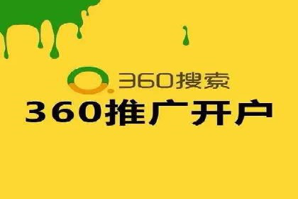 竞价托管SEM：让广告更智能、更高效